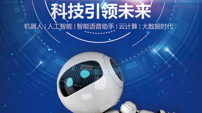 教育机构数字化转型的工具选择之道**